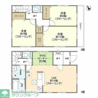 間取り：214072691211