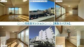 元住吉マンション