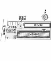 レオパレス千成Ⅱ 105 ｜ 大阪府東大阪市森河内東１丁目（賃貸アパート1K・1階・22.35㎡） その3