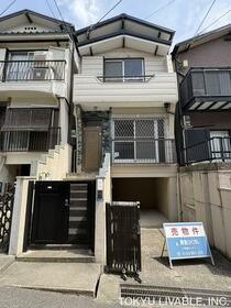 兵庫県神戸市灘区天城通８丁目