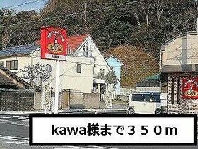 フォレスタ・高松Ⅲ 201 ｜ 和歌山県和歌山市西高松２丁目（賃貸アパート1LDK・2階・39.44㎡） その15