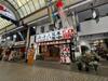 UC魚の棚 4階 築52年9ヶ月の賃貸物件