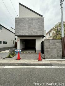 東京都杉並区松庵１丁目
