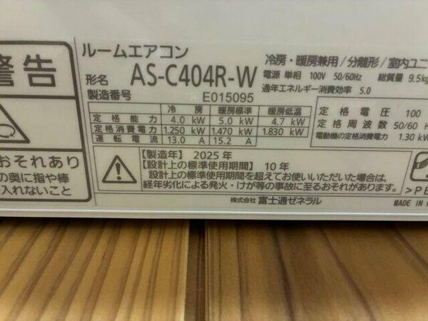 detached 栃木県矢板市富田

地図を見る