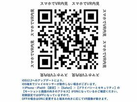 宮城県仙台市泉区南光台６丁目
