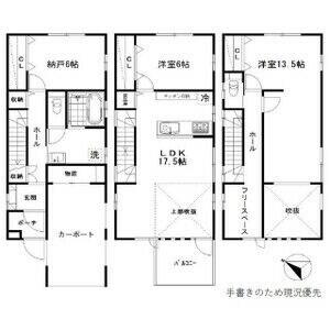 間取り：201027235798