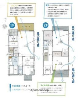 間取り：240039576625