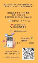 パークアクシス西大島コンフォートスクエア  ｜ 東京都江東区大島４丁目（賃貸マンション1LDK・11階・39.20㎡） その11