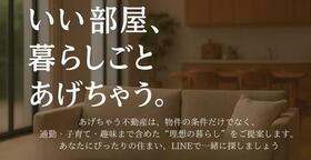 パークアクシス西大島コンフォートスクエア  ｜ 東京都江東区大島４丁目（賃貸マンション1LDK・11階・39.20㎡） その12
