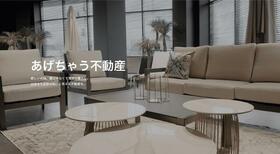 パークアクシス西大島コンフォートスクエア  ｜ 東京都江東区大島４丁目（賃貸マンション1LDK・11階・39.20㎡） その13