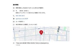 パークアクシス西大島コンフォートスクエア  ｜ 東京都江東区大島４丁目（賃貸マンション1LDK・11階・39.20㎡） その9
