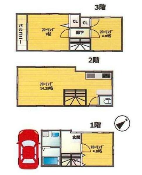 detached 東京都目黒区八雲２丁目

地図を見る