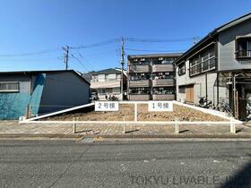 東京都足立区東和１丁目