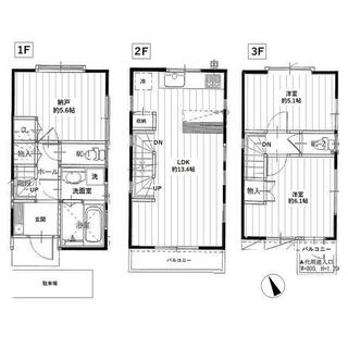 間取り：213139123952