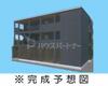 七里駅より徒歩23分 3階 新築の賃貸物件
