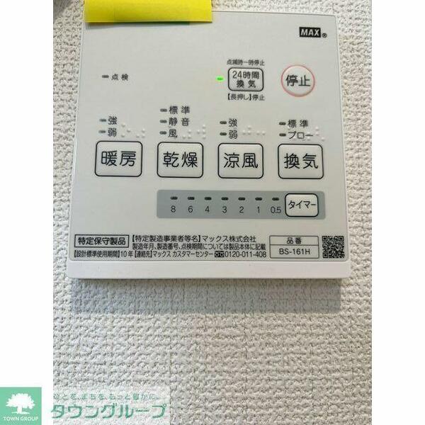 千葉県千葉市稲毛区黒砂３丁目(賃貸一戸建3LDK・--・102.68㎡)の写真 その11