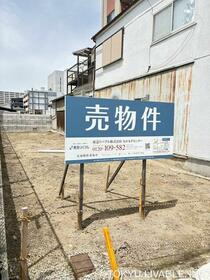 大阪府堺市堺区市之町東３丁