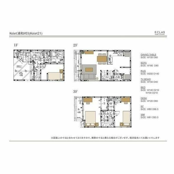 detached 埼玉県さいたま市浦和区本太１丁目

地図を見る