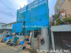 埼玉県さいたま市浦和区元町３丁目