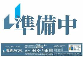 東京都板橋区大谷口北町