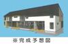 西大宮駅より徒歩14分 2階 新築の賃貸物件