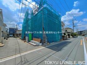 埼玉県さいたま市南区内谷５丁目