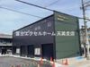 GARAGEHOUSEWOODS 新築の賃貸物件