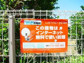 シーステージ  ｜ 兵庫県神戸市垂水区五色山６丁目（賃貸アパート2LDK・2階・49.27㎡） その15