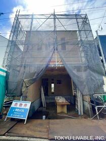 東京都世田谷区等々力４丁目