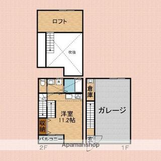 間取り：211062492399