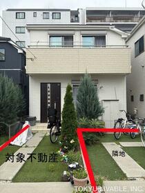 東京都三鷹市牟礼６丁目