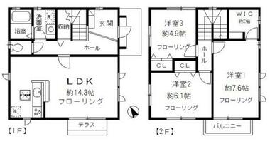 間取り：213145987873