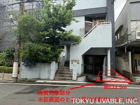 東京都大田区北千束１丁目