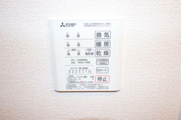 apartment 福島県双葉郡富岡町大字小浜字中央
小浜の賃貸情報を見る
物件地図