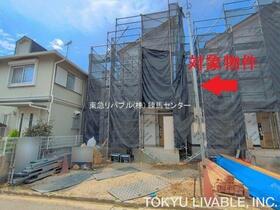 東京都中野区上鷺宮５丁目