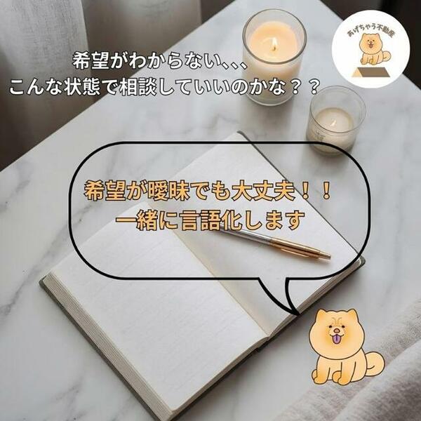 detached 東京都東村山市廻田町１丁目

地図を見る