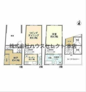 間取り：213146267930