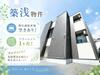 南熊本駅より徒歩12分 築2年 2階建の賃貸物件