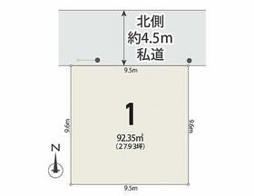 埼玉県さいたま市桜区栄和４丁目