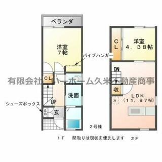 間取り：242001940750
