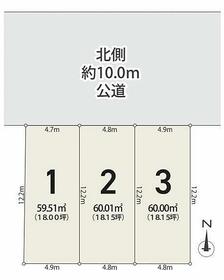 埼玉県川口市並木１丁目