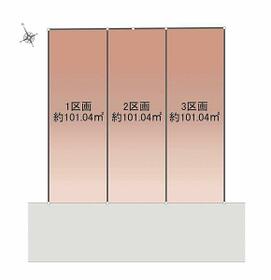 千葉県柏市しいの木台４丁目
