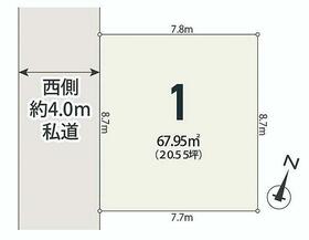 東京都豊島区池袋本町１丁目