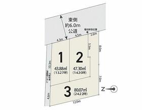 神奈川県川崎市多摩区宿河原４丁目