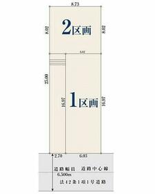 愛知県名古屋市天白区元八事３丁目