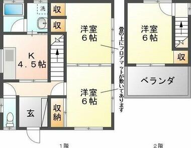 間取り：221015183199