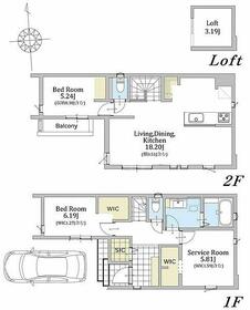 東京都世田谷区新町１丁目