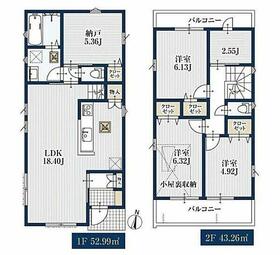 神奈川県相模原市南区上鶴間３丁目