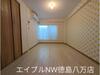 新浜マンション 1階 築53年3ヶ月の賃貸物件
