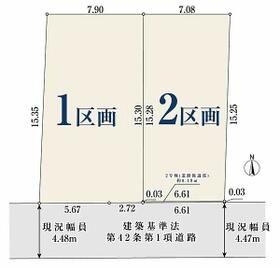 神奈川県横浜市緑区白山２丁目